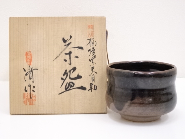 JAPANESE TEA CEREMONY / TEA BOWL CHAWAN / TENMOKU GLAZE 